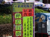 School Picnic0012.jpg